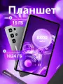Планшет ADVEPRO Pad10 Pro, 16ГБ RAM, 1ТБ ROM, экран 11.6, серый