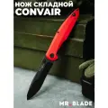Нож складной туристический Convair Red Gen. 2