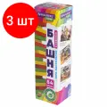 Комплект 3 шт, Игра настольная цветная башня, 54 окрашенных деревянных блока + кубик, BRAUBERG HOBBY, 665493