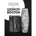 Шейкер барный, бостон с утяжелителями с гравировкой Тики