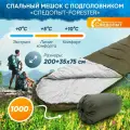 Мешок спальный Следопыт - Forester (+5) 200+35х75см, 2х слойный, хаки PF-SB-30