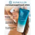 Sunkiller Perfect Water Essence Японский солнцезащитный крем-эссенция SPF50+