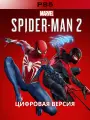 Игра Marvel’s Spider-Man 2 Standard Edition для PS5