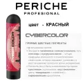 Periche Profesional Краситель прямого действия Cyber Color Milk Shake, red, 100 мл