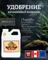 Удобрение для развития и роста Advanced Nutrients B-52 0.5 л.