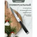 Нож кухонный универсальный из дамасской стали, Seburo SARADA Damascus - профессиональный японский кухонный нож