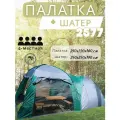 Палатка с шатрoм Тaндем 4-х мecтная