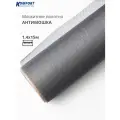 Москитная сетка Антимошка Micro Mesh полотно серое 1,4 х 15 м