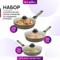 Набор 6 пр. гармония вкуса Elan Gallery Коричневый мрамор индукция Сковороды глубокие 24 см, 26 см, 28 см, 3 крышки
