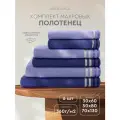 Набор махровых полотенец Василиса Селена 30х60, 50х80, 70х130, 6шт, Джинс, Сапфир