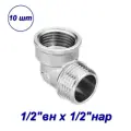 Уголок 1/2x1/2 вн-нар - 10шт