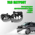 Противотуманные светодиодные фары УАЗ Патриот 2015-2024 (Рестайлинг) 2 шт