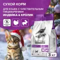Doctrine сухой беззерновой корм для кошек и котов с чувствительным пищеварением с индейкой и кроликом - 3 кг