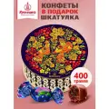Подарок на Новый Год, набор подарочных конфет Чернослив Шоколадный в резной шкатулке хохлома, 400 грамм
