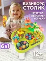 Развивающая игрушка для малышей сортер Стол с играми 6 в 1, от 1 до 3 лет, UniTrain