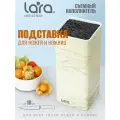Подставка для ножей LARA LR05-102 Beige, универсальная, квадрат, Soft touch