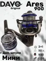 Катушка для спиннинга мини Dayo ARES 900