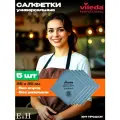 Салфетки для уборки Vileda Professional PURmicro Active, универсальные, цвет синий, 38x35 см, упаковка 5 штук арт. 174046