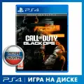 Игра Call Of Duty: Black Ops 6 (PS4, Русские субтитры)