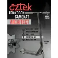 Aztek Самокат Aztek Architect Complete (Black)