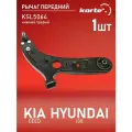 Рычаг передней подвески Kortex для KIA CEED / HYUNDAI I30 12- передней подвески нижний правый