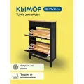 Тумба для обуви кымор 89х127х30, 2 отделения, ящик, чёрный/светло-коричневый