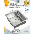 Кухонная мойка ZorG LUX 4551