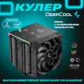 Устройство охлаждения(кулер) DeepCool AK620 Digital Pro, 120мм, Ret