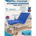 Противопролежневая система матрасс с компрессором и чехлом Mezzo Basic