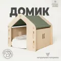 Дом для кошек и собак Зеленый PINE Cats&Dogs 50х50х50 см/зеленая крыша