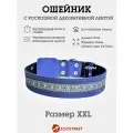 Ошейник для собак крупных пород широкий, из натуральной кожи, с жаккардовой лентой, подклад из замши, двуслойный 45мм, 75см, с подпряжником XXL