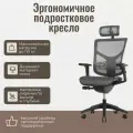 Эргономичное подростковое кресло Falto Expert Vista VSM01 (сетка серая, каркас черный)