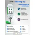 Эковизор СОЭКС F2