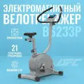 Велотренажер DFC B6233P
