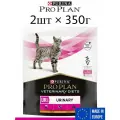 Сухой корм для кошек Pro Plan Veterinary Diets UR ST/OX Urinary при МКБ, при расстройствах пищеварения, со вкусом курицы (2шт по 350г)