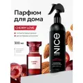 Освежитель воздуха / Ароматизатор для дома / Парфюм для дома NICE by Septivit Cherry Love 0,3л