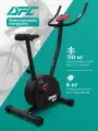 Велотренажер DFC SURPASS B-300 PRO, магнитный, домашний, 10 уровней нагрузки