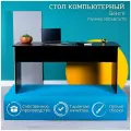 Стол компьютерный офисный письменный для школьника Венге 160х60х75