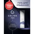 Очищающий мужской гель для умывания GELTEK men, 200 мл