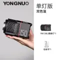 Светильник YONGNUO YN150, COB, 150Вт, с регулировкой цветовой температуры, для видеосъемки