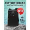 Терморюкзак-холодильник DENUONISS для активного отдыха, 18,7 л