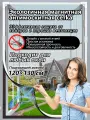 Экологичная магнитная антимоскитная сетка 120X130, москитная сетка на окна самоклеющаяся