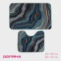 Коврики для ванной и туалета Каменная лагуна, 2 шт: 50x80 см, 50x40 см