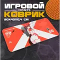 Коврик для мыши и клавиатуры BASEBALL - 900x400x4 мм, XXL, покрытие Slow, для рабочего стола, игровой