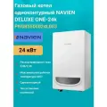 Газовый котел одноконтурный 24 кВт. NAVIEN DELUXE ONE-24k PNGB3500024L003 настенный