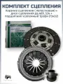 Корзина сцепления ( лепестковая) + диск сцепления дв.409, 514+ подшипник усиленный Трофи (накладка LUK)(71432)