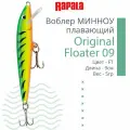 Воблер для рыбалки RAPALA Original Floater 09, 9см, 5гр, цвет FT, плавающий