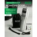 Компрессор автомобильный аккумуляторный ECO AE-005 Comfort (EC3010-1)