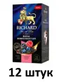Richard Чай черный, Royal Berries Selection, 25 пакетиков - 12 штук