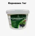 Корневин для растений 1000гр